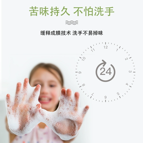 Дети Bitterwater кусают ногти и анти -фингер -кольцо.