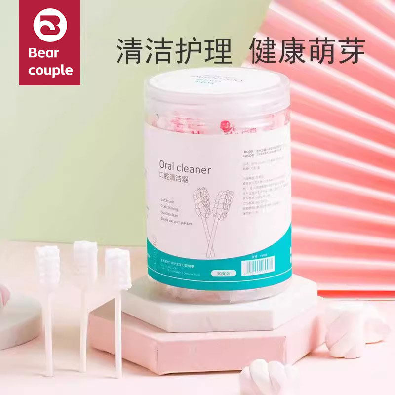 婴儿口腔清洁器乳牙棉棒牙刷幼儿宝宝0岁舌头舌苔洗嘴巴纱布神器1