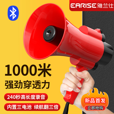官方正品！超大音量喇叭扩音器