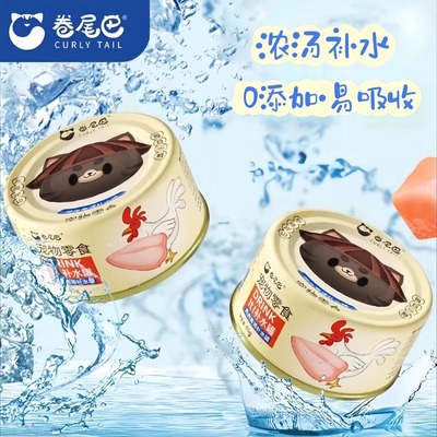 卷尾巴猫咪零食鸡肉高汤罐头85g