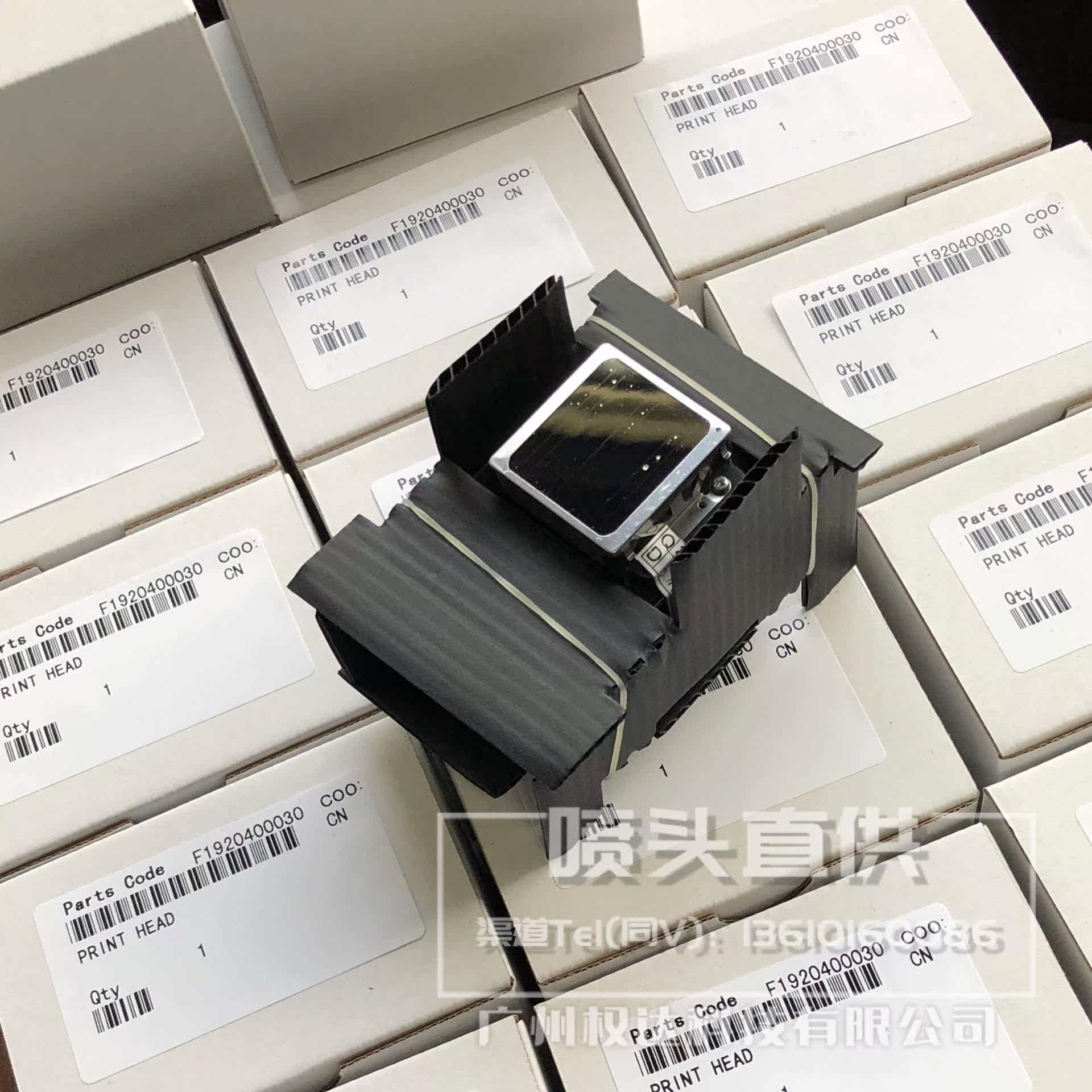 全新原装爱普生tx800喷头十代6色奥德利/尊图/百捷uv写真机打印头