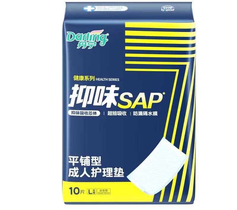 好之丹宁好伴成人护理垫大号L码1包10片90*60隔尿垫产后术后床垫