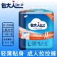 L码 活动裤 男女老人尿不湿大号内裤 纸尿裤 11片 式 包大人成人拉拉裤