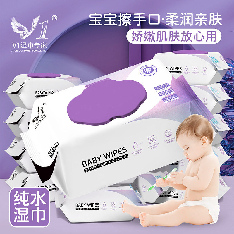 清洁婴儿柔湿巾大包装手口专用