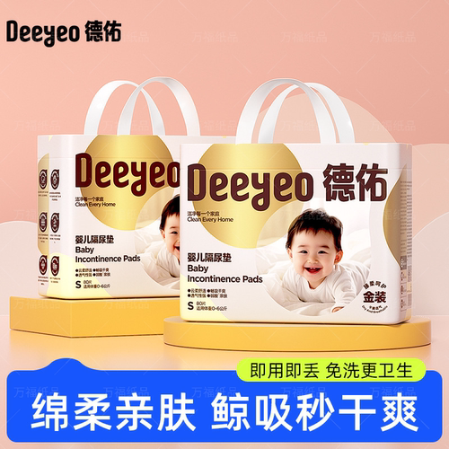 25*33/33*45/45*60cm婴儿