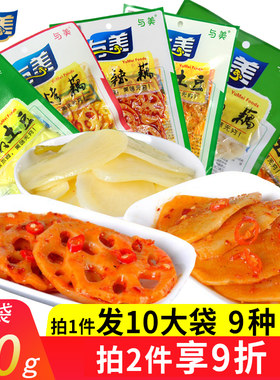 与美山椒香辣土豆片藕