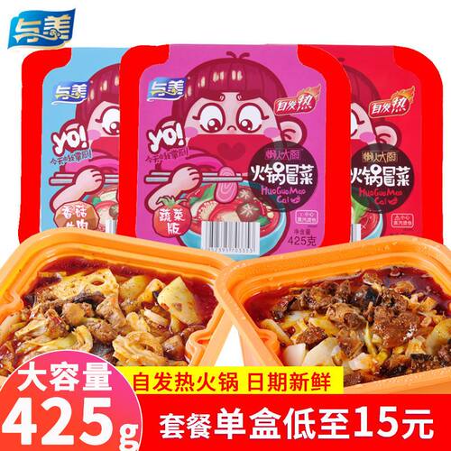 与美自煮小火锅便携425g速食菜