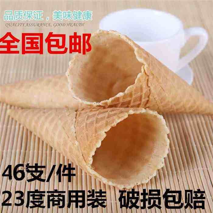 Ice Cream Machine Small crisp Ice cream bucket Reminiscence Manufacture large Cones Baking snack girl Crispy machine new pattern freshin the Kitchen Appliances , Commercial electric kitchen , Commercial ice cream/Cones/Ice Cream Machine  category - from Buy2taobao.com to provide professional Taobao agent buy service