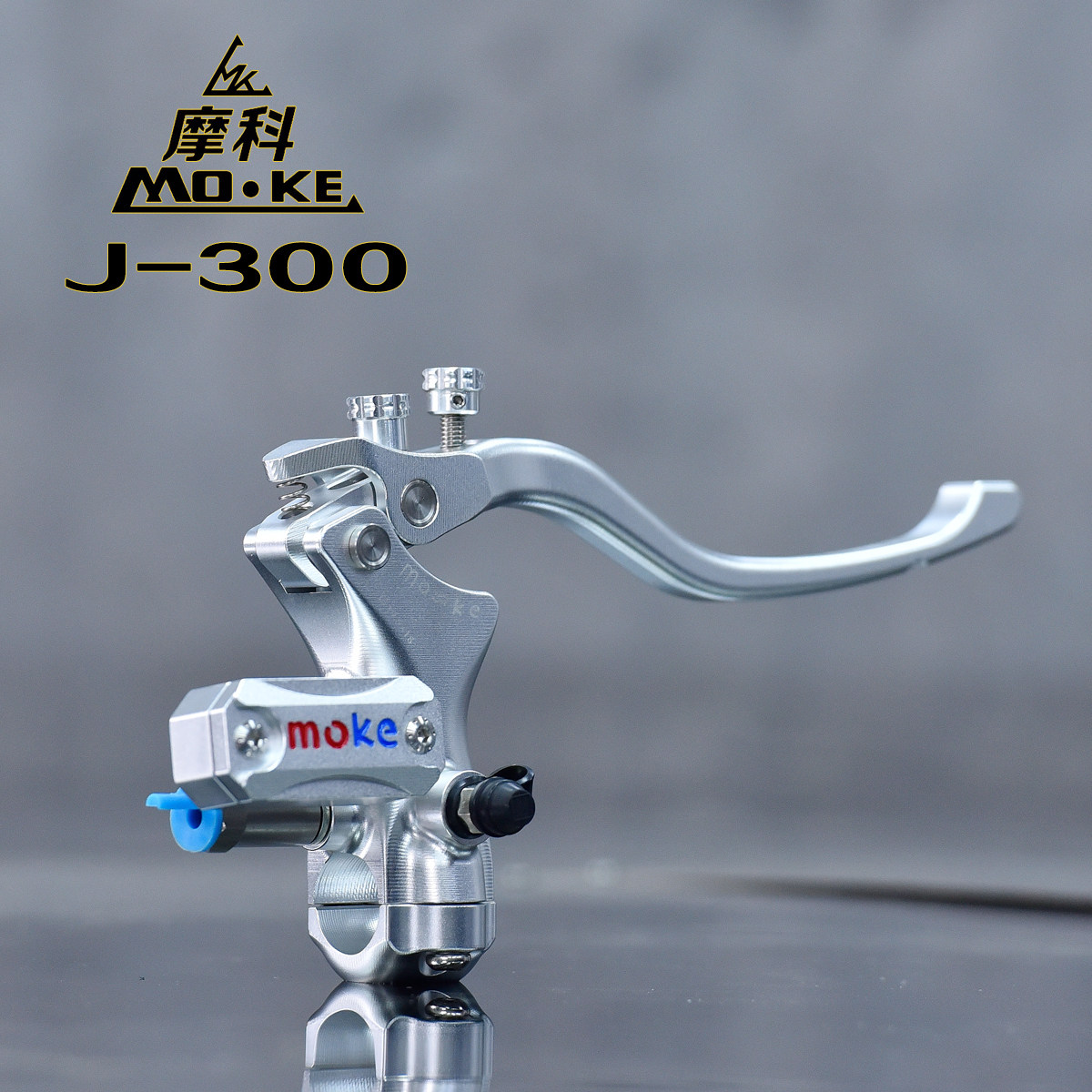 摩柯J300直推刹车上泵17.5磅小牛N1S/U+B/U2改装刹车卡钳