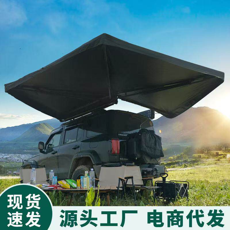 270度车边帐车载扇形速开天幕防雨防晒遮阳棚户外露营天幕侧边帐