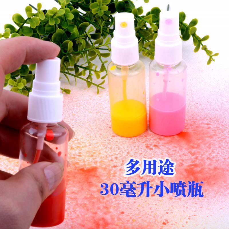 30毫升塑料透明空瓶小喷壶喷雾瓶儿童水彩颜料细雾喷瓶单个包装按