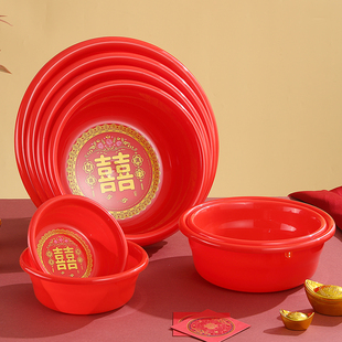 加厚大红塑料圆形喜盆结婚嫁妆喜事洗菜水果盆洗脸盆洗手盆洗脚盆