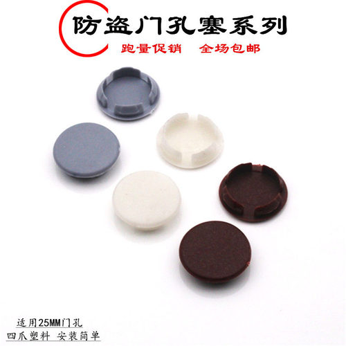 家具脚垫是家具的配件