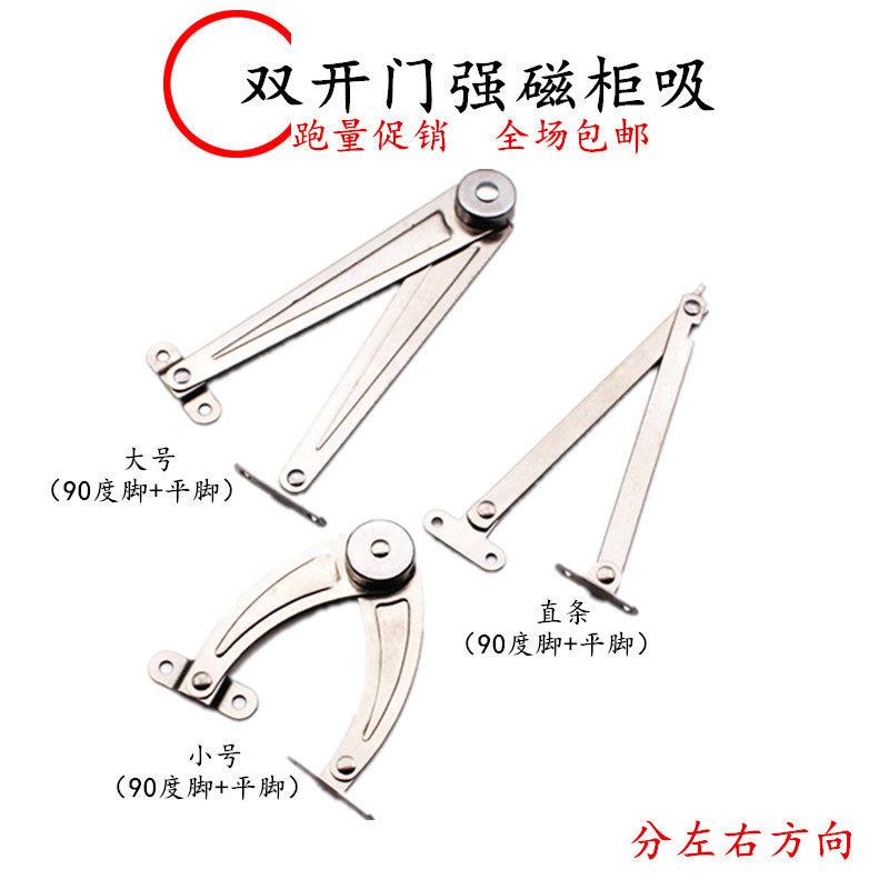 下翻伸缩折叠箱盖支撑折叠拉杆图片
