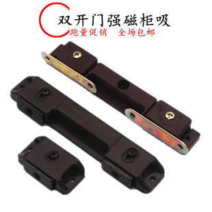 柜门门吸衣柜碰珠橱柜关门磁吸碰锁门扣柜门关紧配件双门单门磁碰