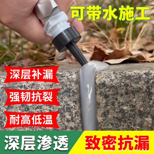 速干型灌缝胶持久耐用