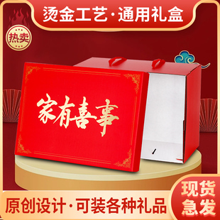 通用花馍馒头祝寿包装盒喜宴外包装春节空纸箱现货定制礼盒
