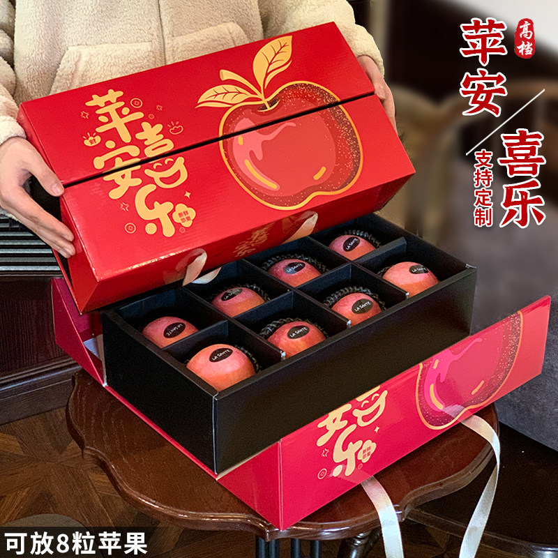 高档苹果包装盒礼盒8粒礼品盒通用红富士冰糖心苹果纸箱空盒定制,包装,礼品盒,淘宝优惠券,粉丝福利购,淘宝优惠卷