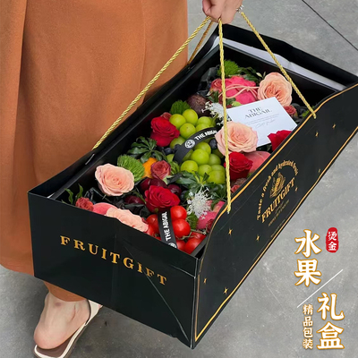 高档水果礼品盒烫金法式水果包装
