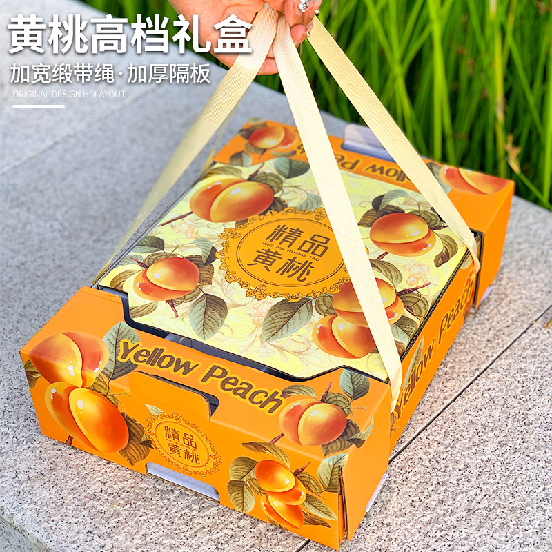 桃子礼品盒黄桃高档礼盒水蜜桃快递空盒子通用纸箱定制批发图片