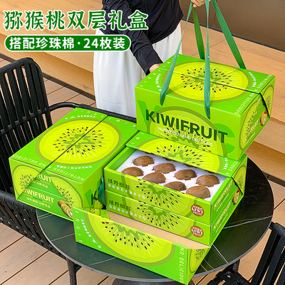 双层高档礼盒24枚搭配珍珠棉