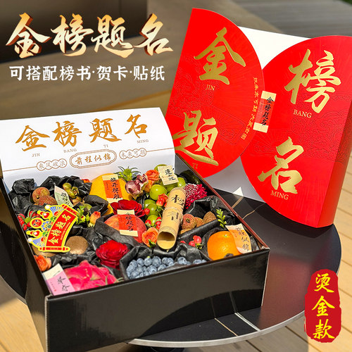 烫金通用大容量礼物包装盒
