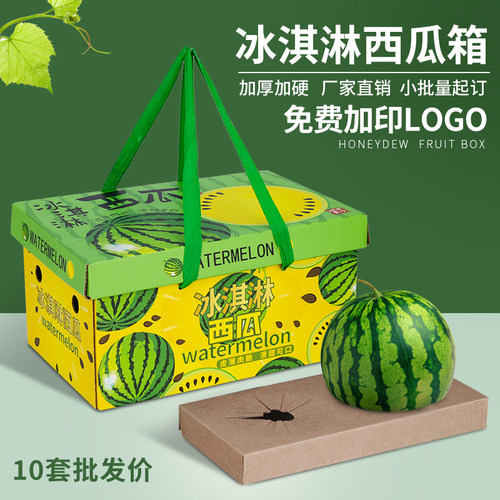加厚加硬厂家直销破损包赔