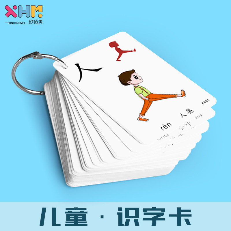 Secretary Pictograms memory Training train Written words read colour Pictograph kindergarten Early education literacyin the Toy/Childs/Puzzle/Building block/Model , Early Learning/Smart toys , Toys flipchart/Cognitive card  category - from Buy2taobao.com to provide professional Taobao agent buy service