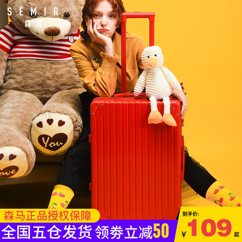 森马行李箱ins网红新款箱子拉杆箱男大容量超大铝框旅行箱女学生