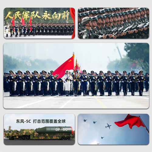 阅兵鼠标垫军事系列书桌垫