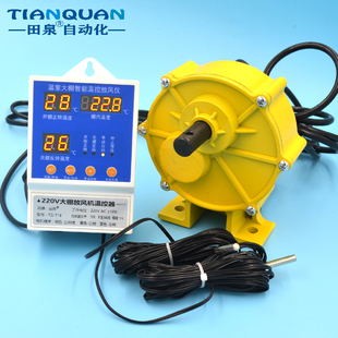 田泉T18大棚温控自动放风机 智能温室电动卷膜放风温控器减速电机