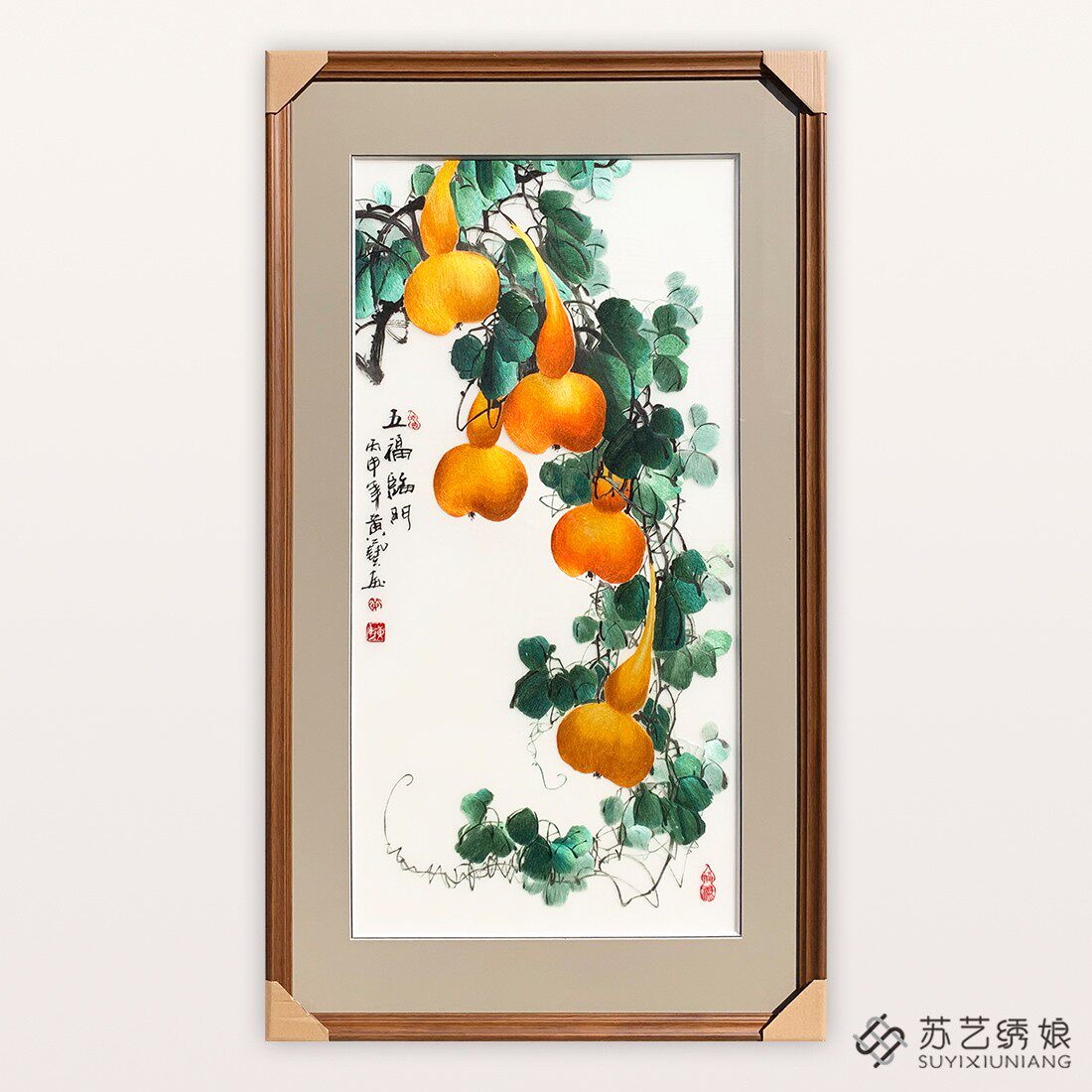 苏绣成品挂画手工刺绣精品五福临门葫芦大幅玄关挂画送朋友刺绣画