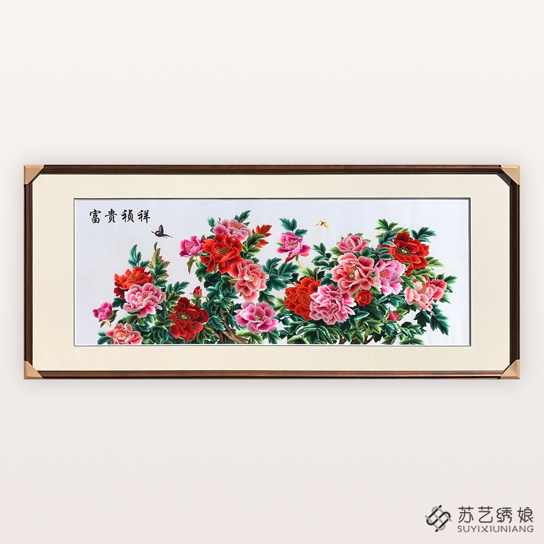 挂画手工刺绣客厅装饰苏绣成品