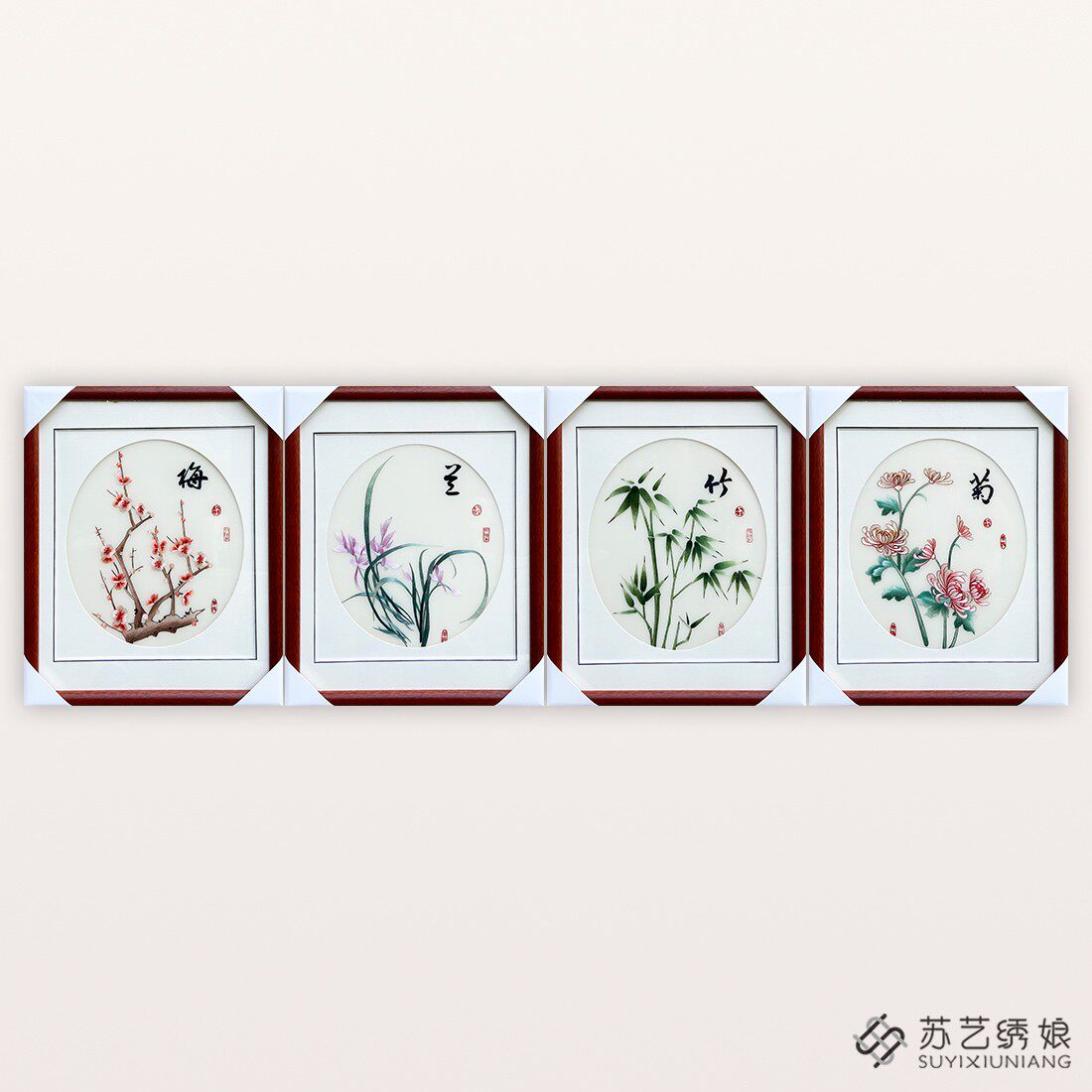 苏绣成品挂画手工刺绣精品梅兰竹菊客厅沙发墙挂画书房办公室挂画