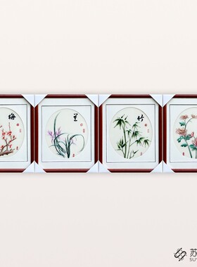 苏绣成品挂画手工刺绣精品梅兰竹菊客厅沙发墙挂画书房办公室挂画