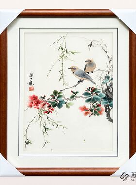 苏绣成品挂画手工刺绣精品颜伯龙花鸟客厅玄关装饰挂画送朋友刺绣