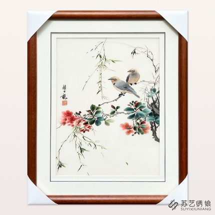 苏绣成品挂画手工刺绣精品颜伯龙花鸟客厅玄关装饰挂画送朋友刺绣