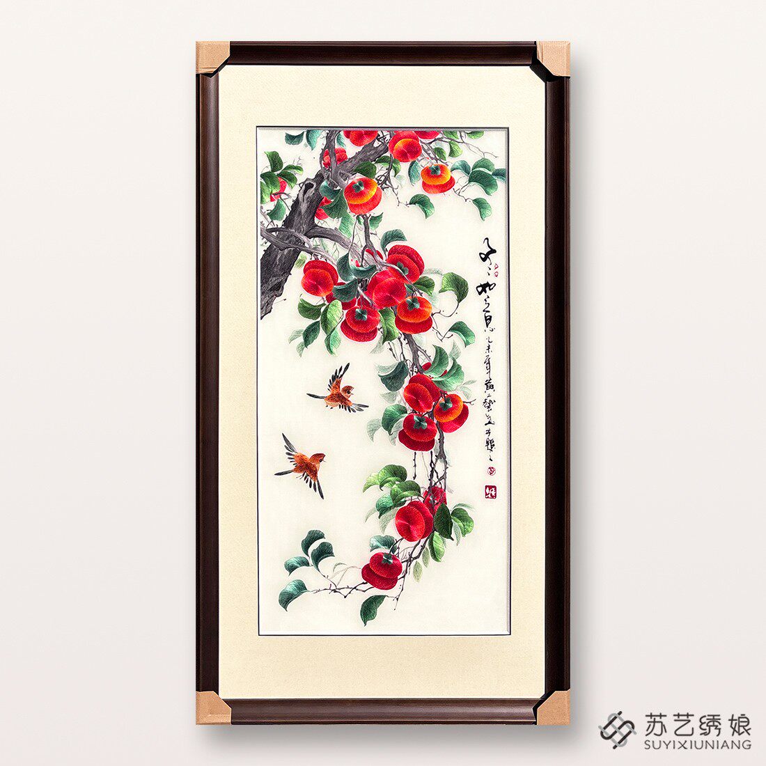 苏绣成品挂画手工刺绣精品事事如意柿子花鸟客厅玄关装饰挂画柿子
