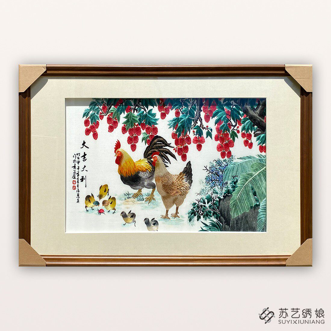苏绣成品挂画手工刺绣大吉大利