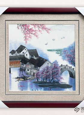 苏绣成品挂画手工刺绣精品江南水乡客厅卧室书房挂画送朋友刺绣画