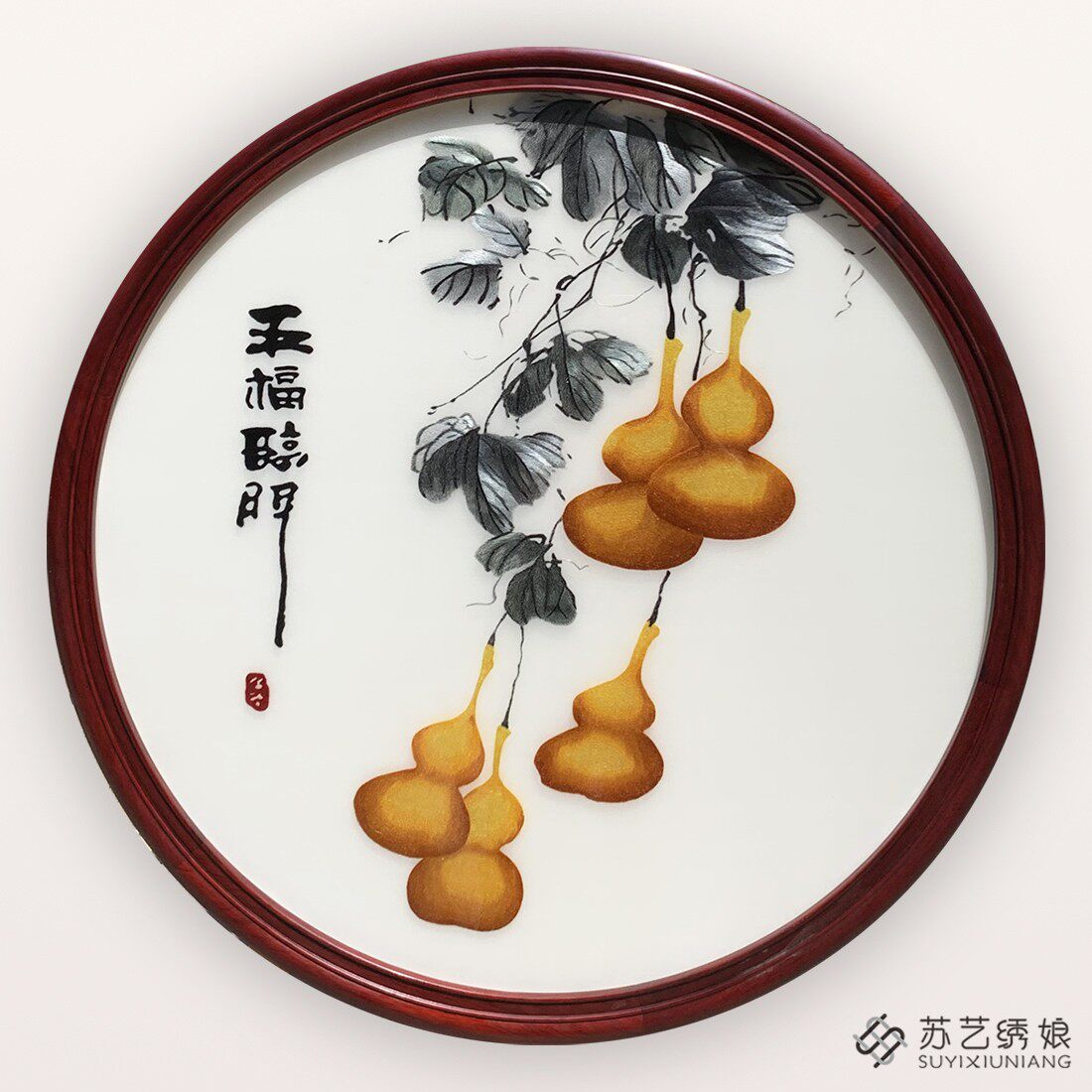 成品挂画手工刺绣客厅装饰苏绣