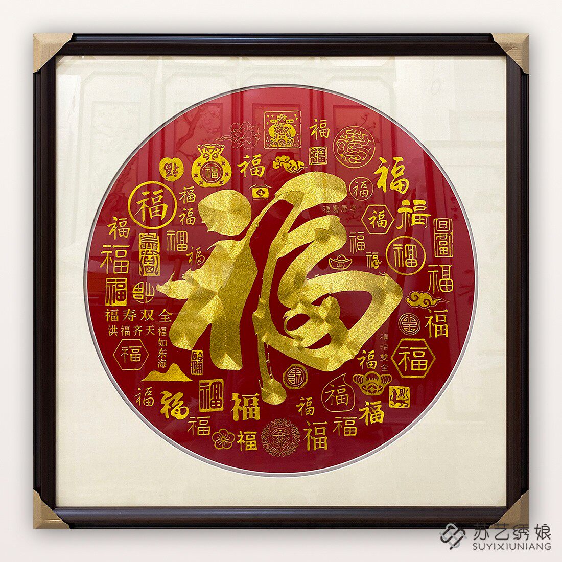非遗苏绣成品挂画手工刺绣画盘