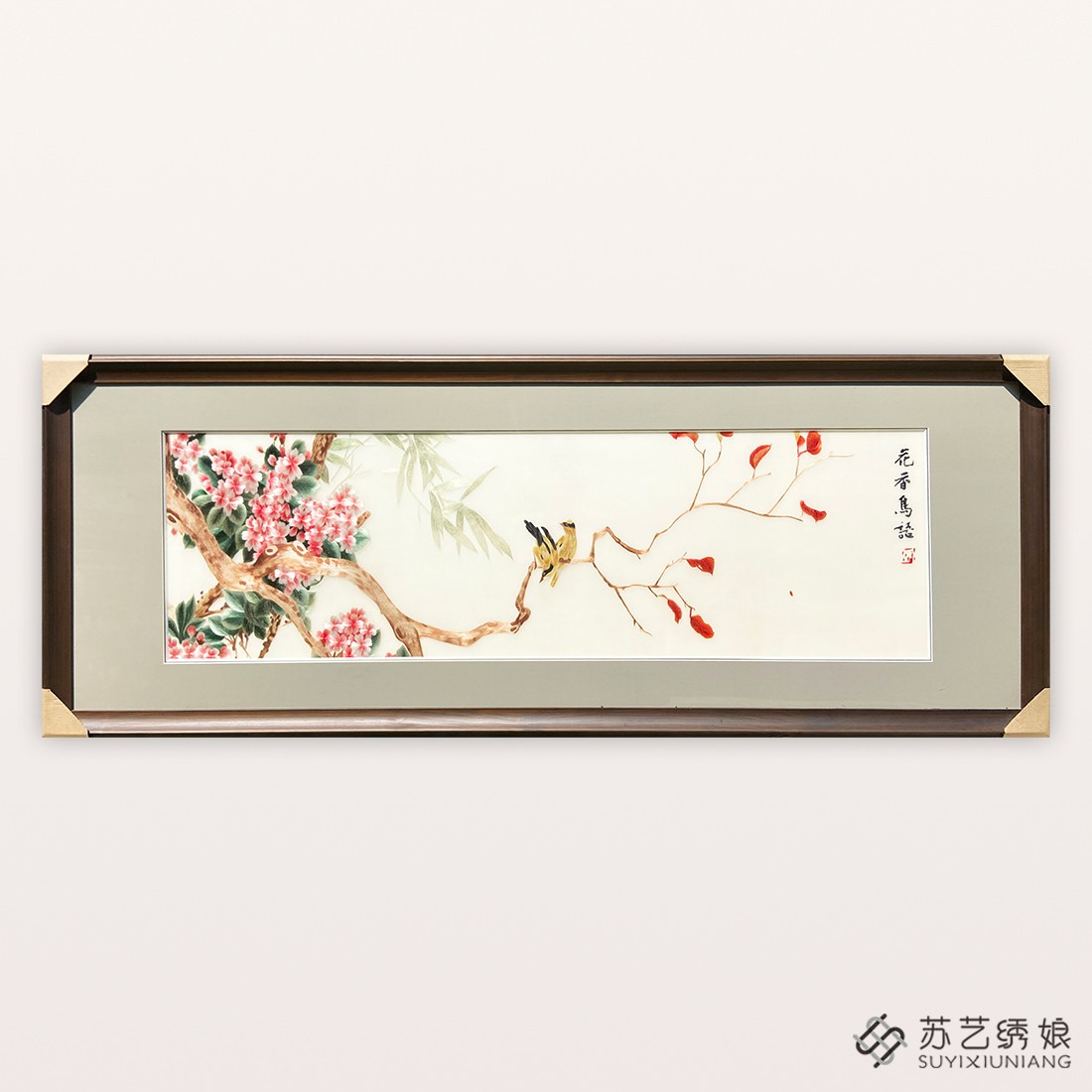 苏绣成品挂画鸟语花鸟梅花花鸟卧室床头装饰挂画客厅沙发墙挂画