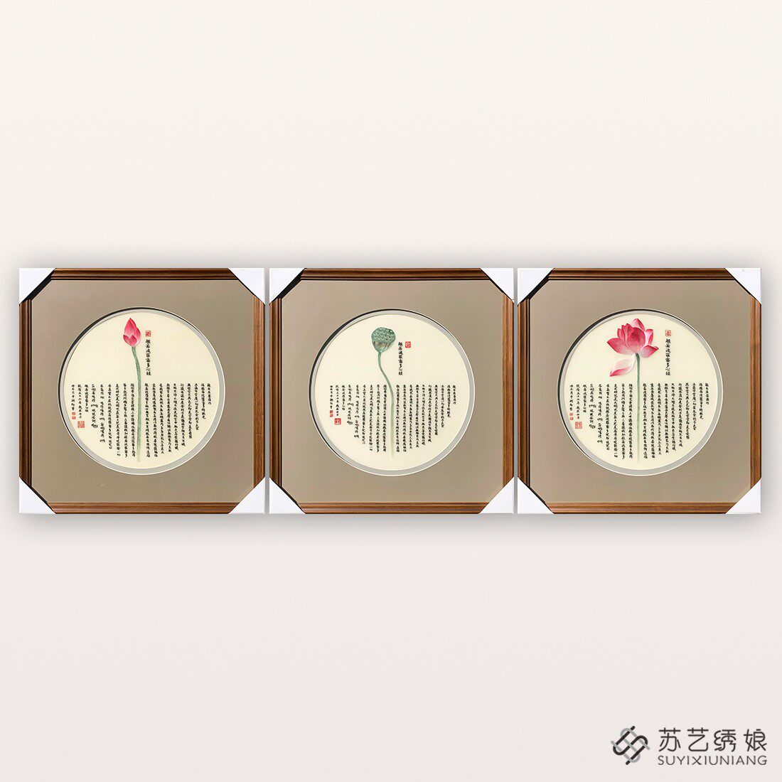 成品挂画手工刺绣精品客厅苏绣