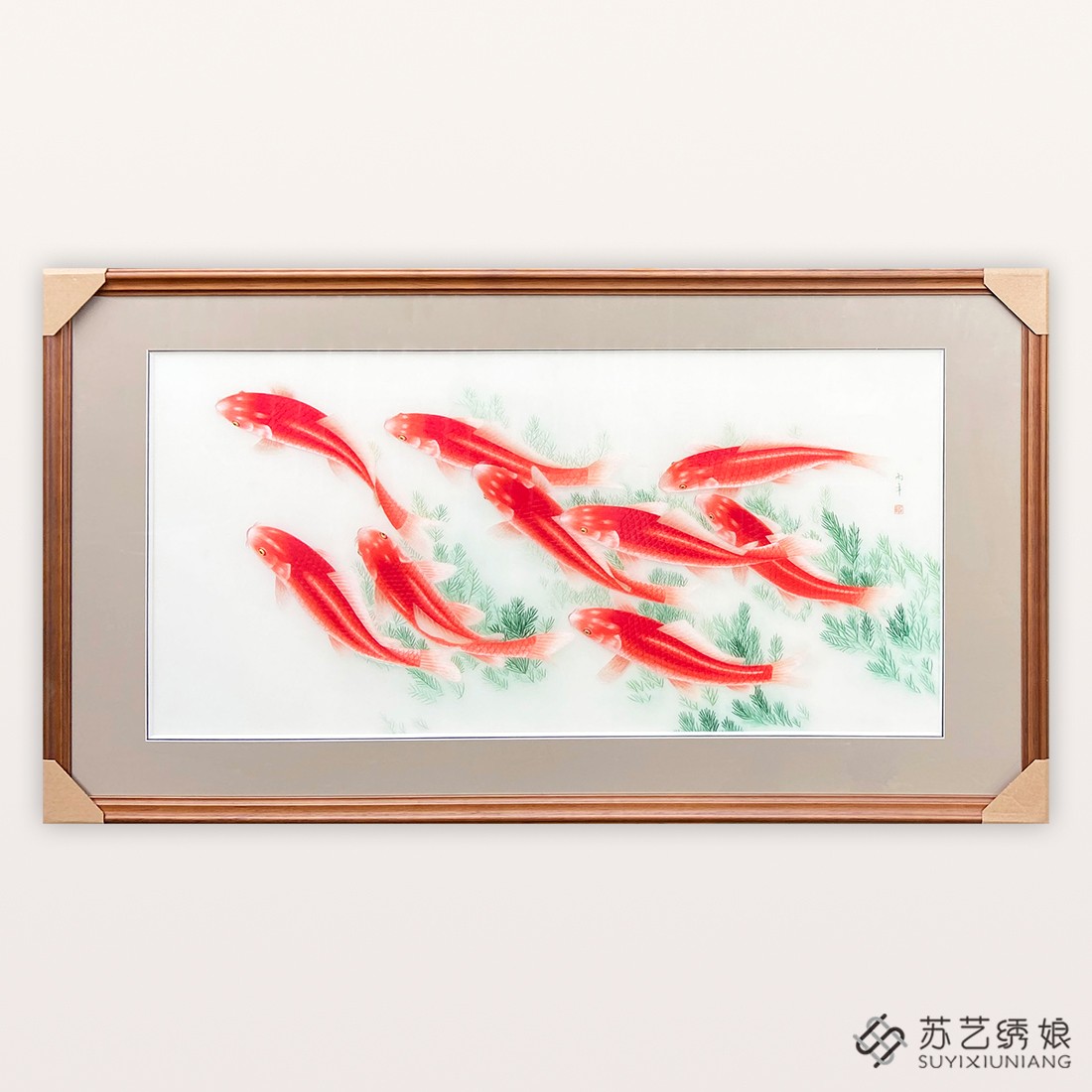 苏绣成品挂画手工刺绣精品九鲤鱼水草客厅餐厅装饰挂画送朋友刺绣