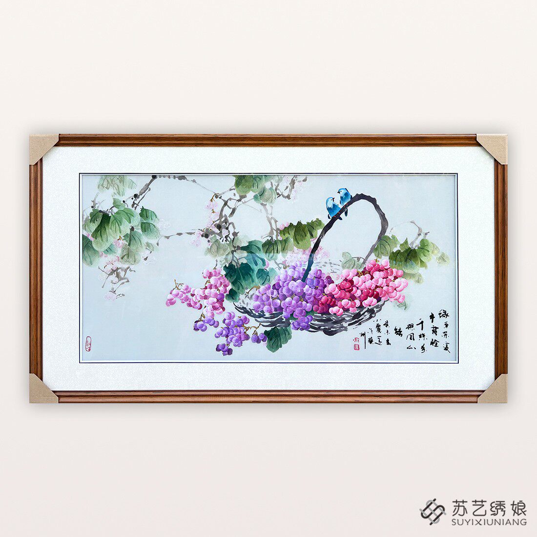 苏绣成品挂画手工刺绣精品葡萄花篮客厅餐厅挂画葡萄花鸟刺绣挂画
