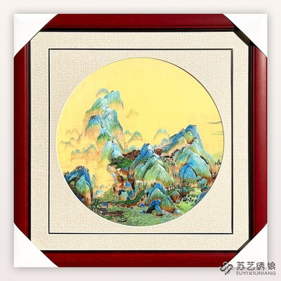 苏绣成品挂画手工刺绣精品千里江山图客厅卧室办公室挂画山水刺绣