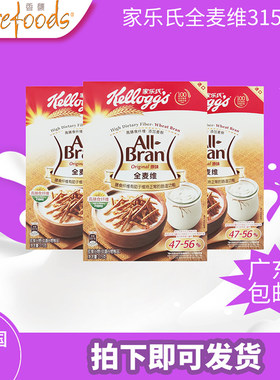 家乐氏进口即食营养冲饮五谷粗粮