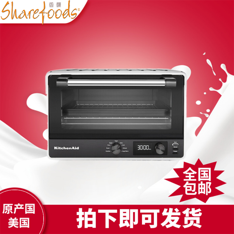 kitchenaid 5KCO211CBMd凯膳怡家用电烤箱|msdalam kategori peralatan dapur, dapur elektrik - dari Buy2taobao.com untuk memberikan perkhidmatan ejen Taobao profesional membeli