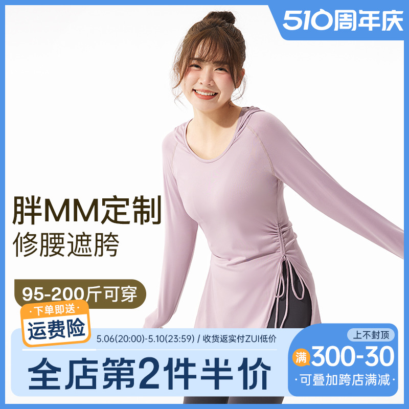 胖梨大码运动上衣女春夏季宽松显瘦瑜伽服胖mm外穿训练健身服罩衫